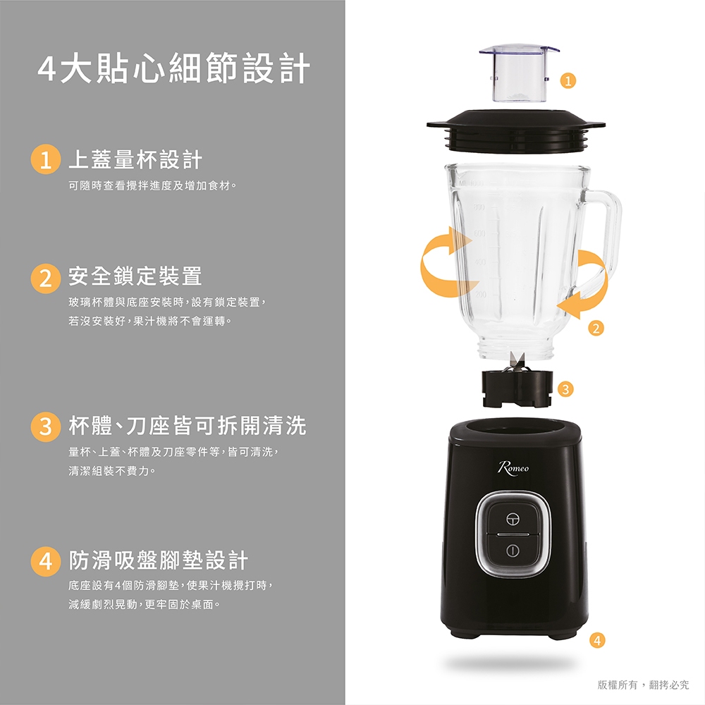 ROMEO 1.0L Glass Jar Blender, , large