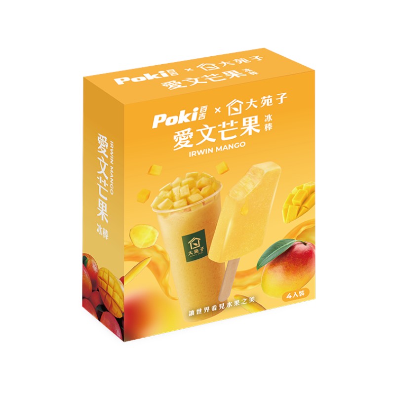 百吉大苑子愛文芒果冰棒, , large