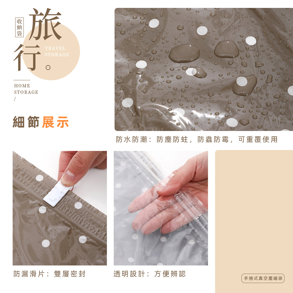 travel-roll-compression-bag-large, , large