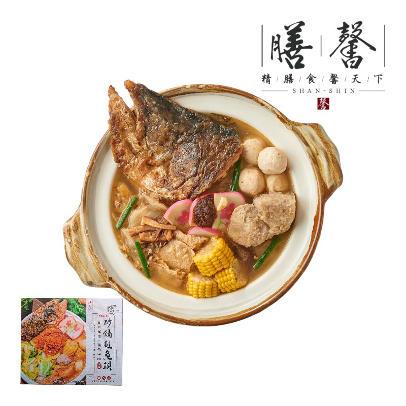 Casserole Salmon Head, , large