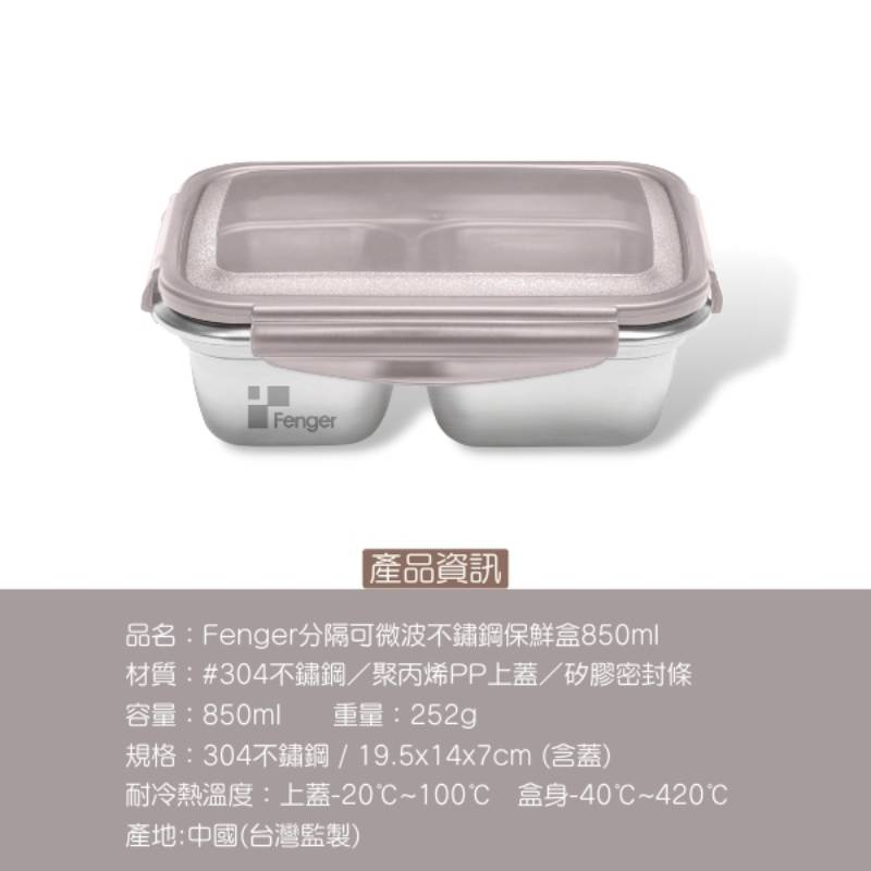 Fenger divided food box, , large
