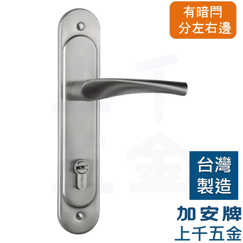 連體鎖 匣式鎖 加安牌 台灣製 門鎖 防火門鎖 N5L66K1 N5L66K1H 獨立暗閂 有分左右 卡巴鑰匙, , large