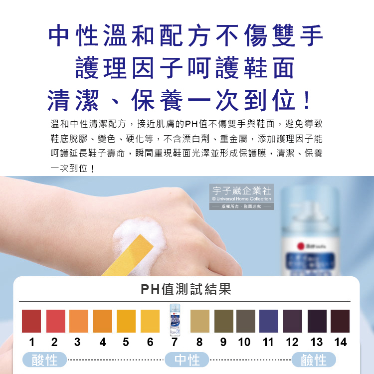 [日日好物]日本小林百貨-乾濕兩用去污瞬白除臭芳香小白鞋泡泡慕斯清潔劑280ml/罐(帆布鞋,球鞋,休閒鞋皆適用), , large