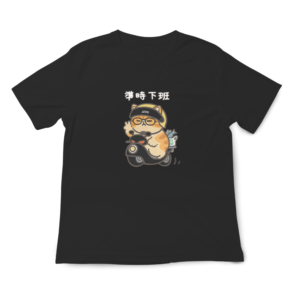 JZ TEE Cat - Clocking Out On Time Graphic Tee, , large
