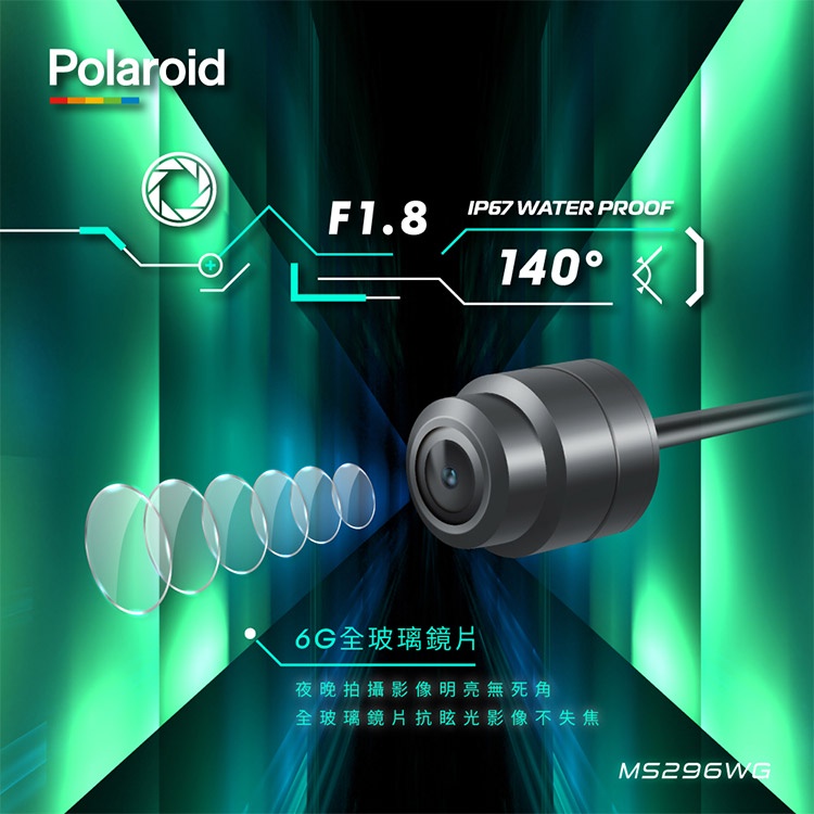 含安裝【Polaroid寶麗萊】MS296WG 真2K 夜視雙鏡機車行車記錄器-內附64G卡BSMI:R45334, , large