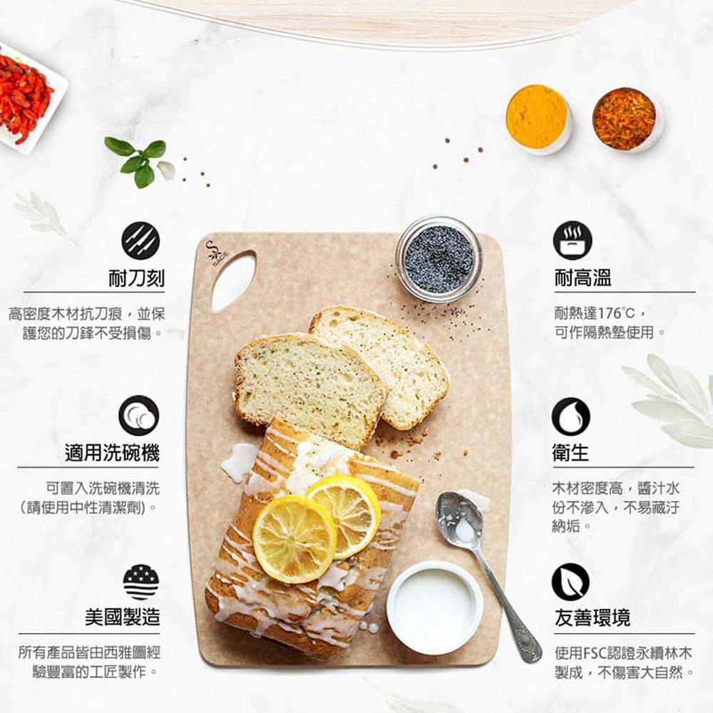 [SAGE] Original imported from the United States Antibacterial wood cutting board 28*38cm (grooved type) +23*30cm (practical type) 2 sets , , large