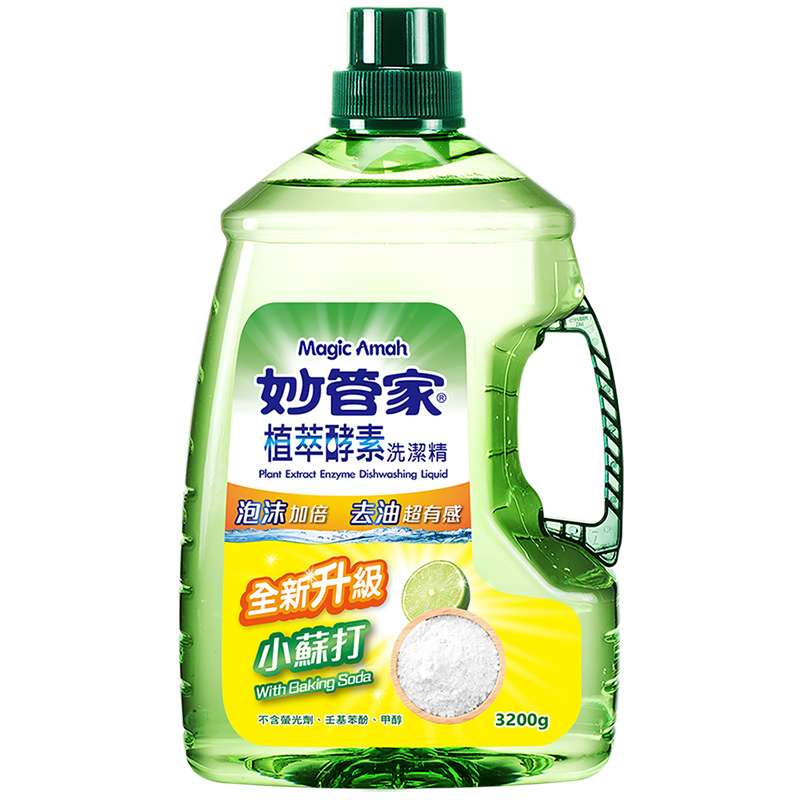 Magic Amah Dish Wash, , large