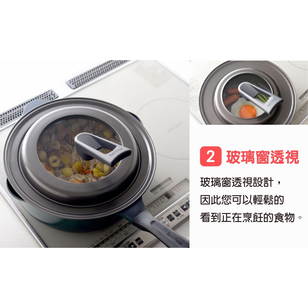 日本Arnest bellfina 可立式玻璃鍋蓋-30cm(日本製、26-30cm鍋子適用）, , large