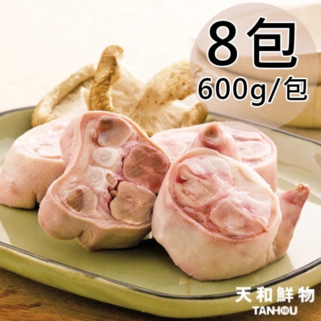 Pig's feet