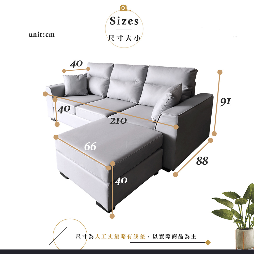 【Hampton 漢汀堡】湯瑪斯L型沙發組-耐磨皮-岩石灰, , large