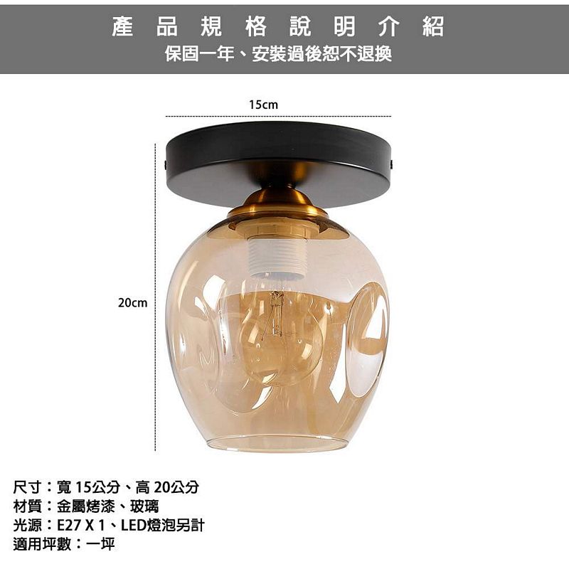 [Honey Comb]美式工業風玻璃玄關吸頂燈 琥珀色(KC2155), , large
