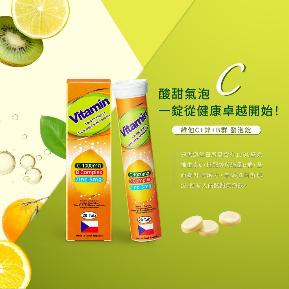 Vitamin C1000mg+Zn+Multi, , large