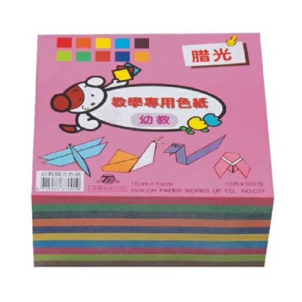 天燕 台灣製 幼教臘光色紙 圖案隨機出貨 15x15cm（10色各100張）1000張 /包X10包 NO.C01 (4715176770010), , large
