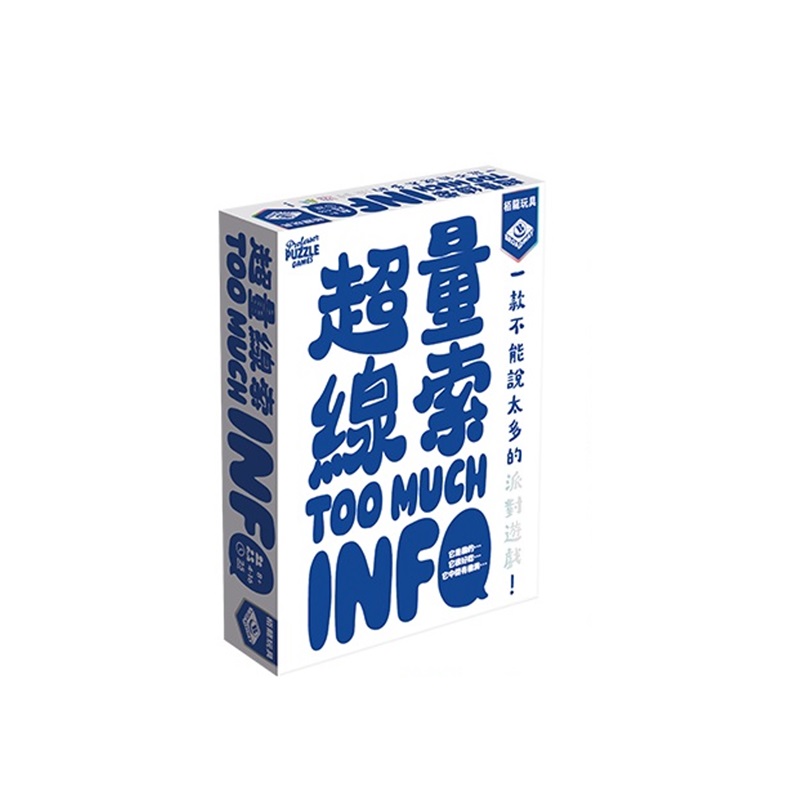 Too much info, , large