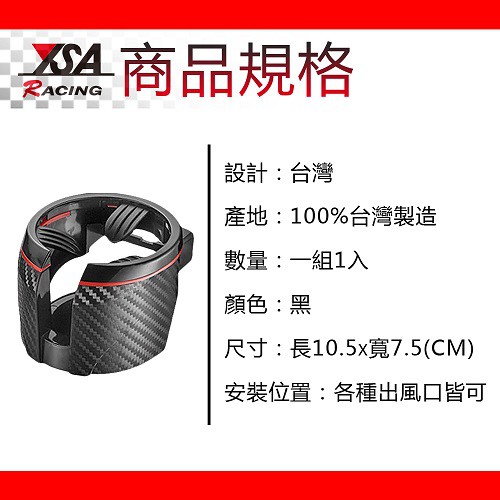 YSA 車用出風口飲料架, , large