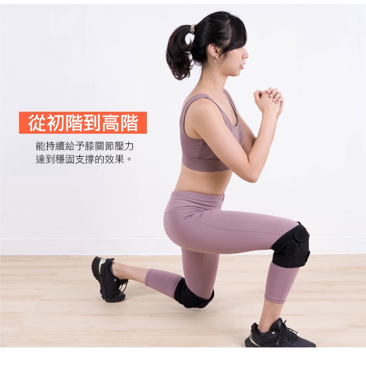 【Adidas愛迪達】運動護膝 台灣製造 WUCHT P3系列機能型運動護具 現貨 MB0219, , large