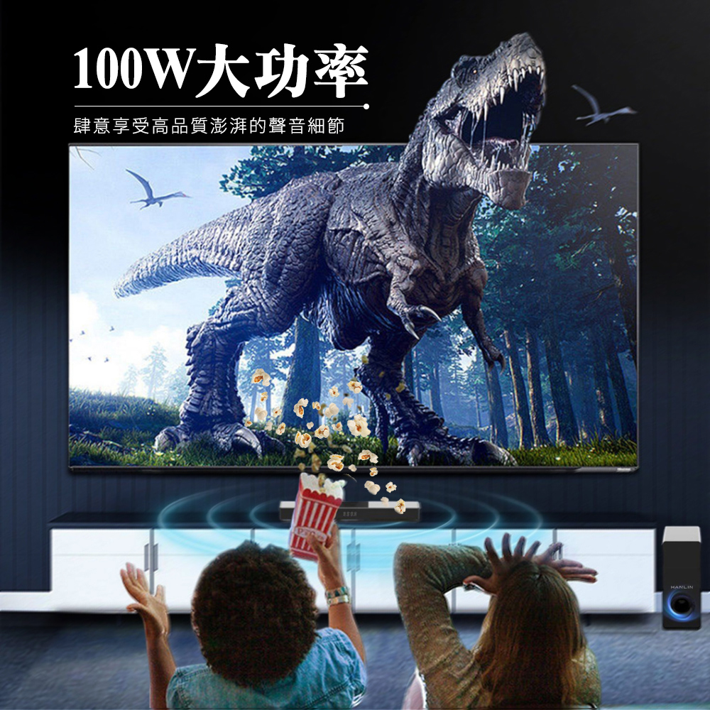 [HANLIN]-SB01 聲霸2.1聲道HIFi立體聲環景家庭劇院 無線 家庭劇院 音箱+重低音 SoundBar 聲霸 音響, , large