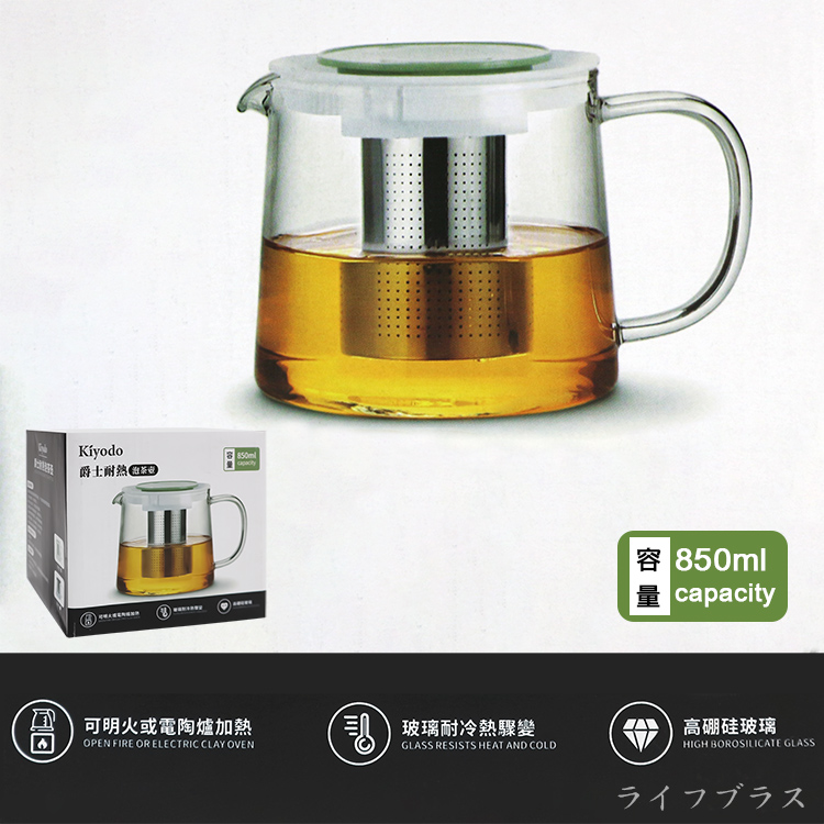 Kiyodo爵士耐熱泡茶壺-850ml-綠色-1支, , large