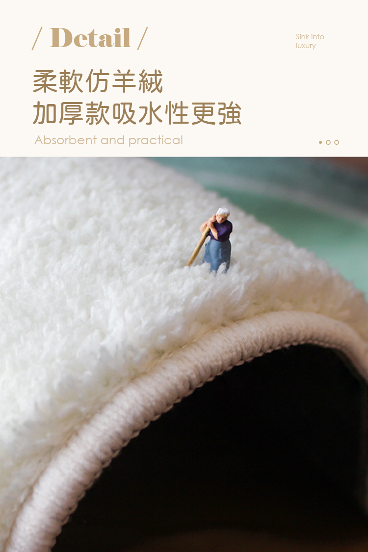 【上手家居】軟毛浴室地墊-微笑太陽(腳踏墊/吸水地墊/門口地墊/墊子/踏墊/廁所地墊/浴室腳踏墊/浴室地毯/半圓地墊), , large