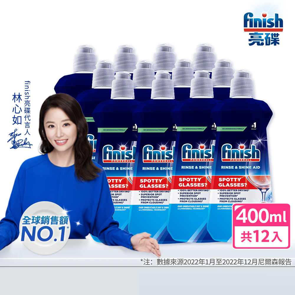[finish 亮碟] 洗碗機專用光潔劑(快速乾燥不留水漬/光亮必備/玻璃餐具推薦/潤乾劑潤乾精)12入組, , large