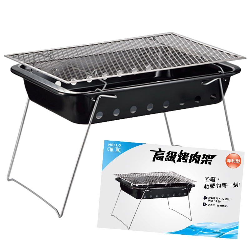 BBQ cart, , large