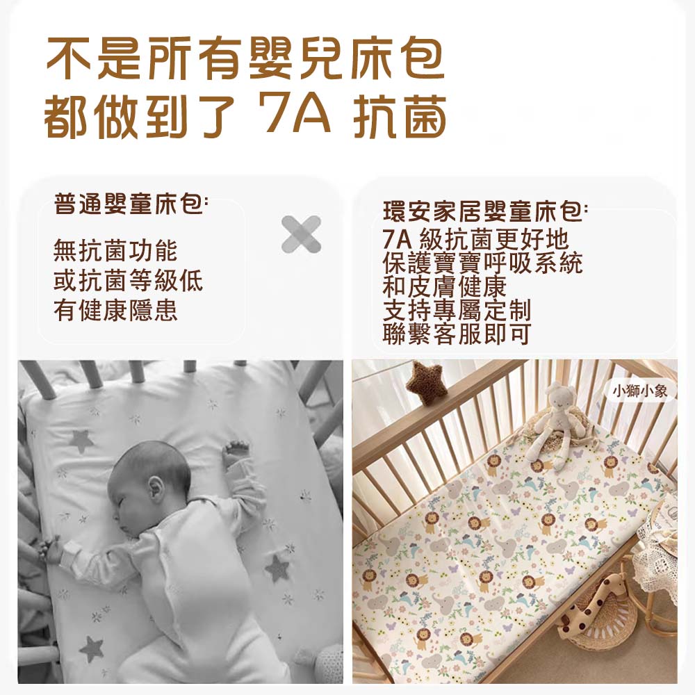HABABY環安家居嬰兒床包貓咪款(嬰兒床單、彌月禮、禮盒裝), , large