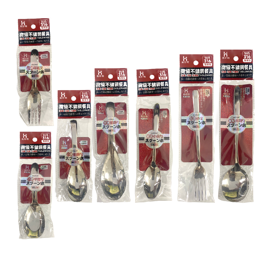 316不鏽鋼餐具 叉子 湯匙 圓匙 大圓湯匙 台式湯匙 兒童餐具 【Ho覓好物】不鏽鋼湯匙 甜點匙 咖啡匙, , large