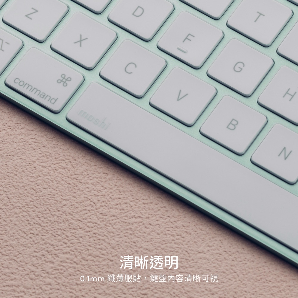 Moshi ClearGuard MK 超薄鍵盤膜 for iMac（24-inch, M1, 2021, 美版）, , large