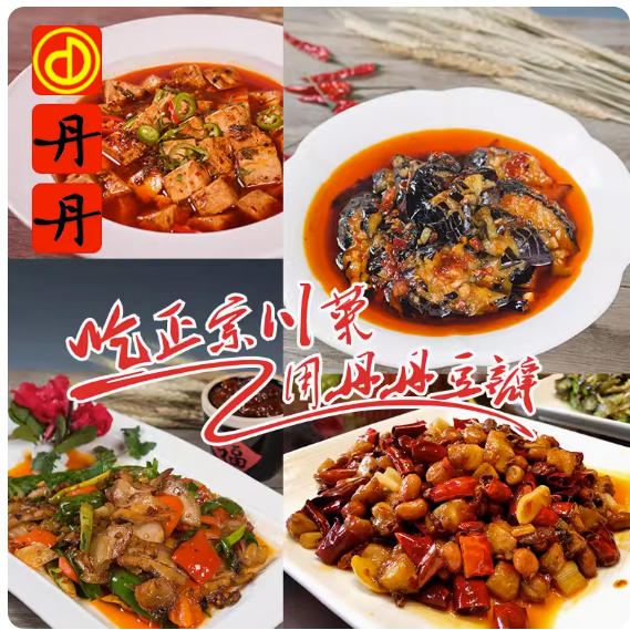 Dandan Pixian Bean Paste, , large