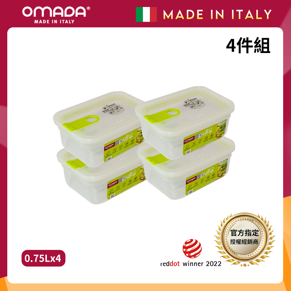【義大利OMADA】主廚CHEF 單手易拉 PP保鮮盒0.75L-小資四件組(灰色), , large