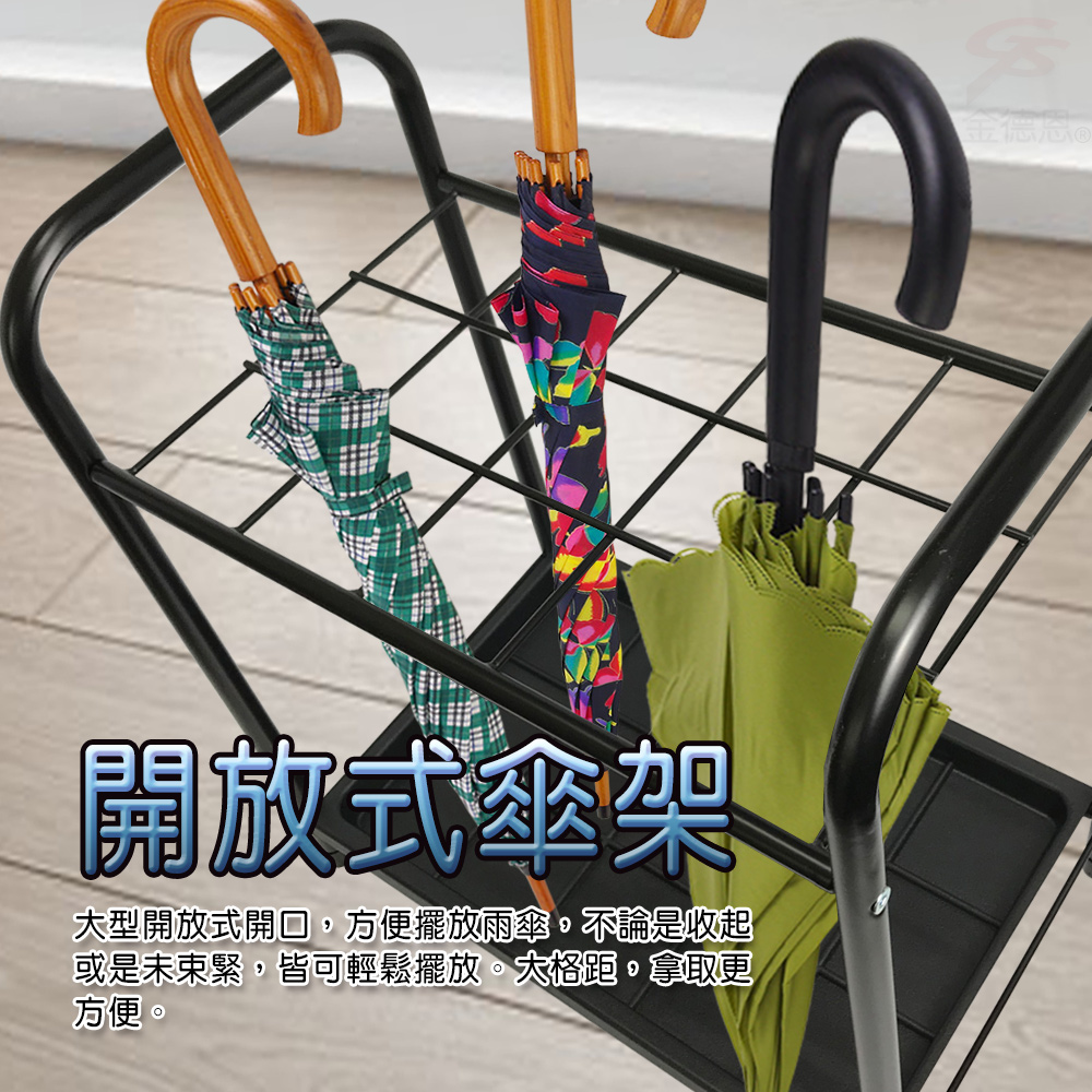 GS MALL 台灣製造 15格鐵管置物瀝水雨傘架 收納座 收納架 鞋架 雨天收納 瀝水架 雨傘架 雨傘座 傘架 鐵管架, , large