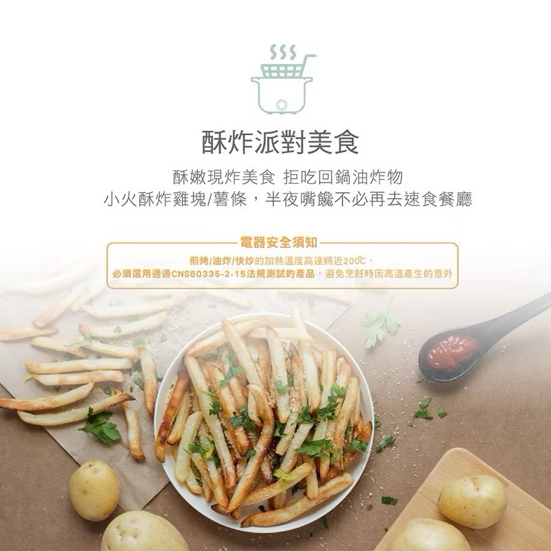 【Leo手機周邊專賣店】DIKE戴克 3L多功能陶瓷電煮鍋 / HKE110WT, , large