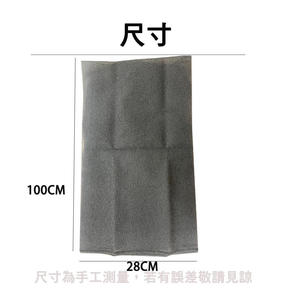 【生活好室】硬漢粗感沐浴巾 沐浴巾 粗感沐浴巾 台灣製造, , large