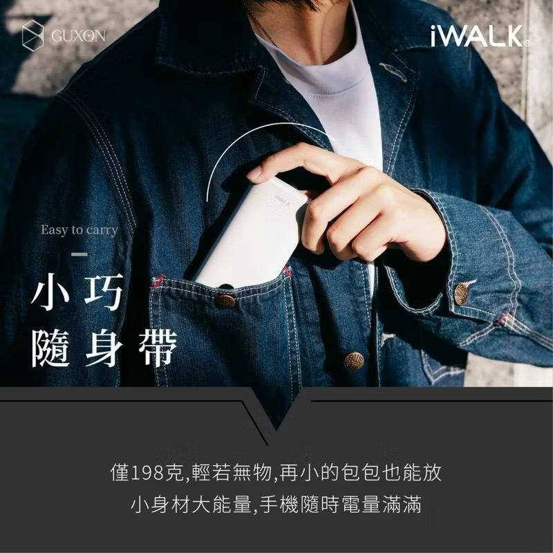 【Leo手機周邊專賣店】iWALK 小魷魚自帶線行動電源 / 清瑩粉, 清瑩粉, large