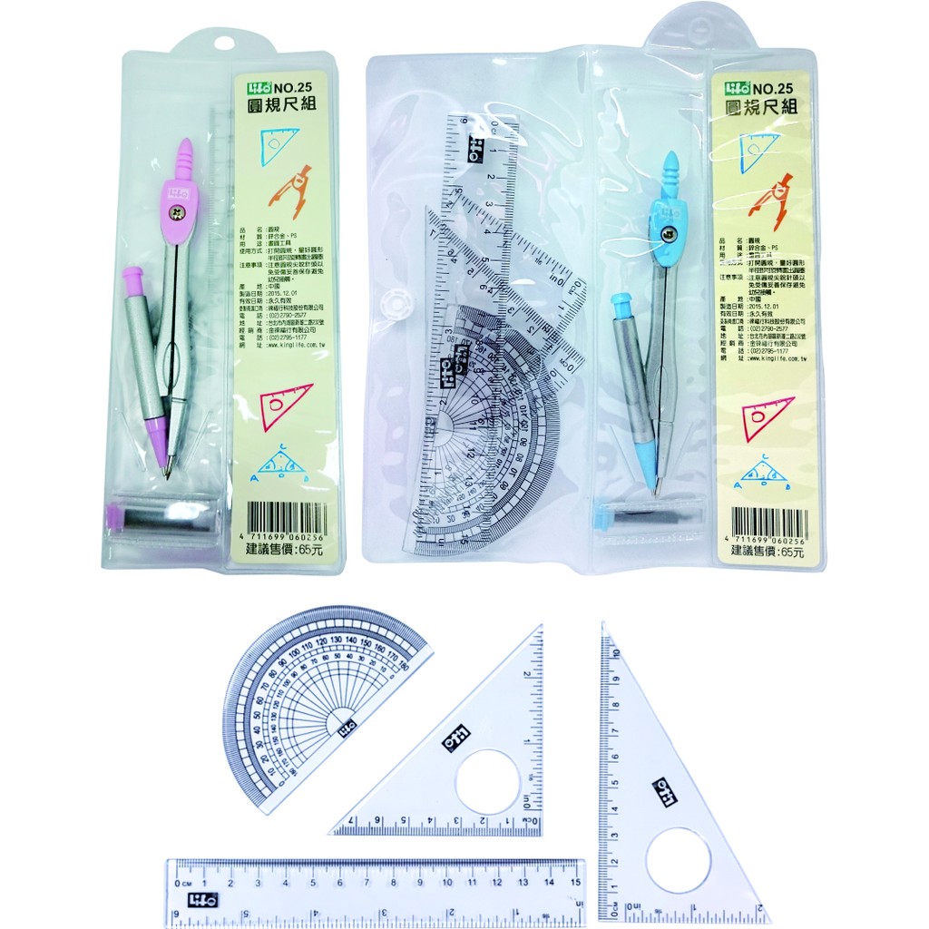徠福 Life 圓規尺組(NO.25), , large