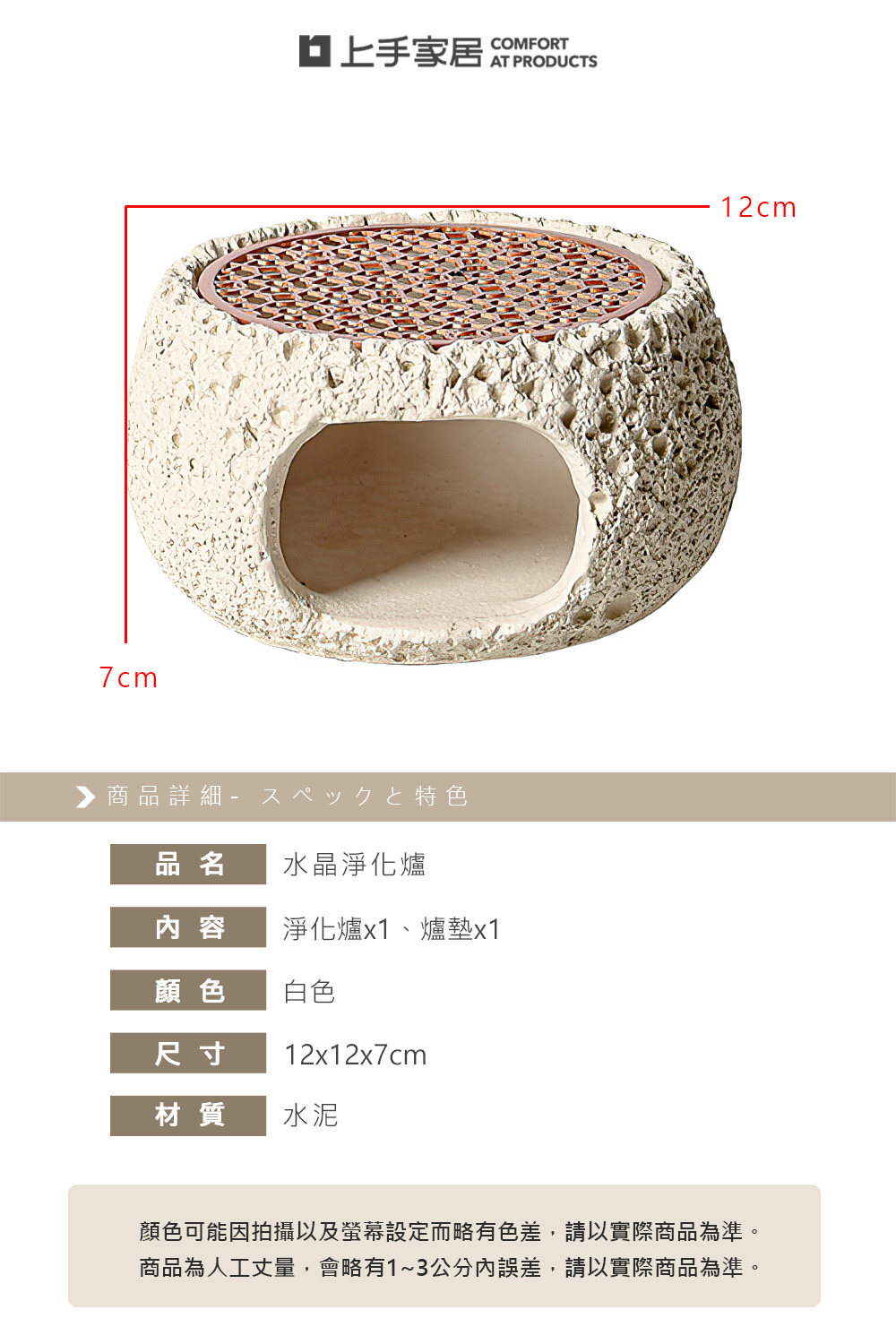 crystal-purification-burner, , large