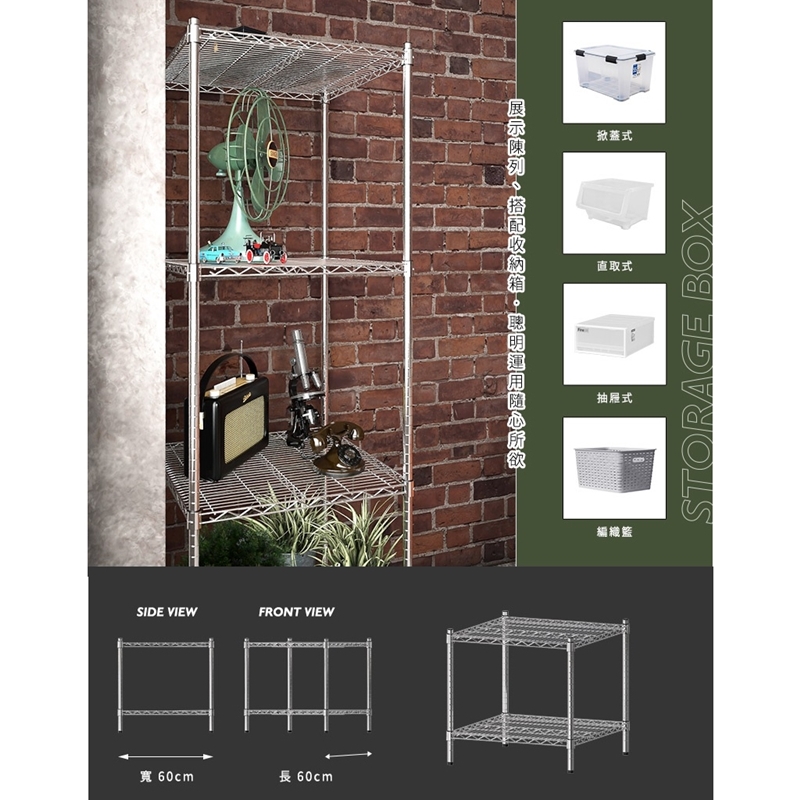 【Y HOUSE】60x60x60公分 超強耐重兩層鐵架 荷重型層架 置物架, , large