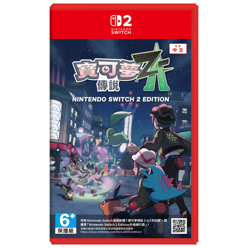 NS2 Pokemon Legends Z-A, , large