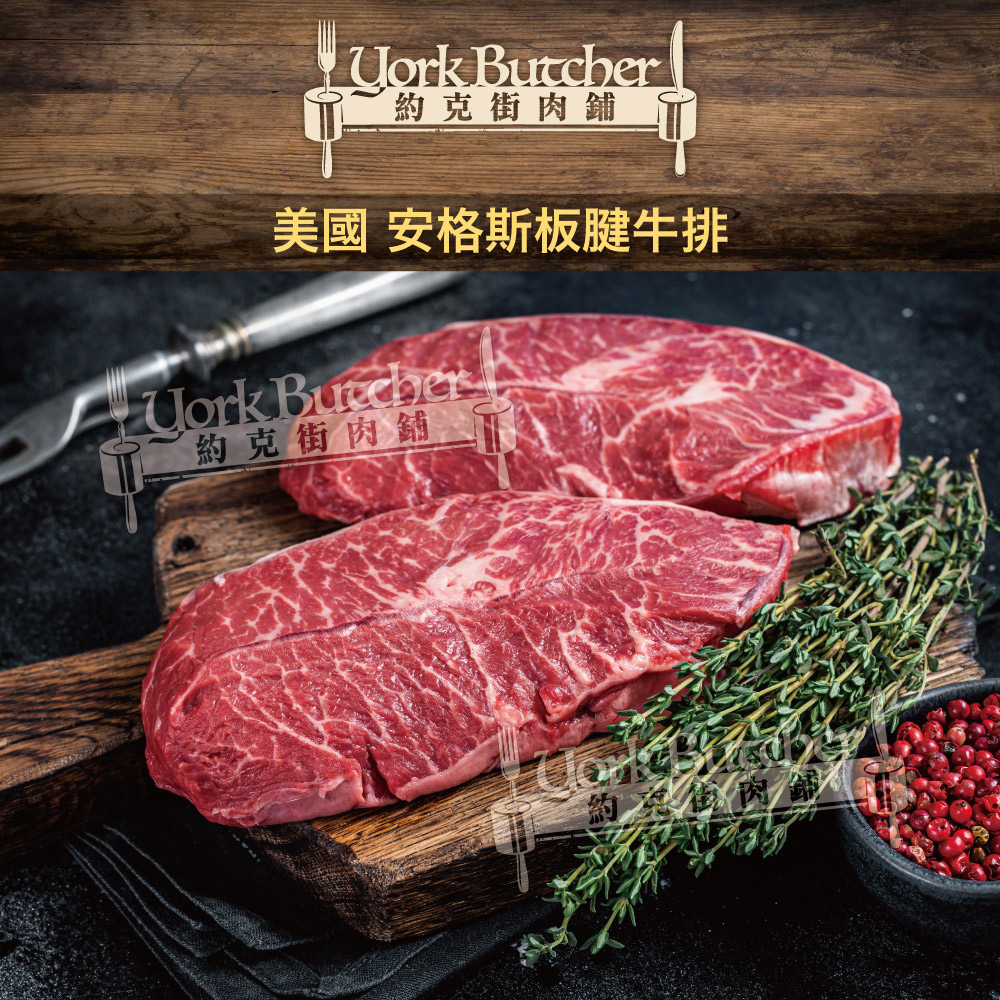U.S. Angus Chuck Steak, , large