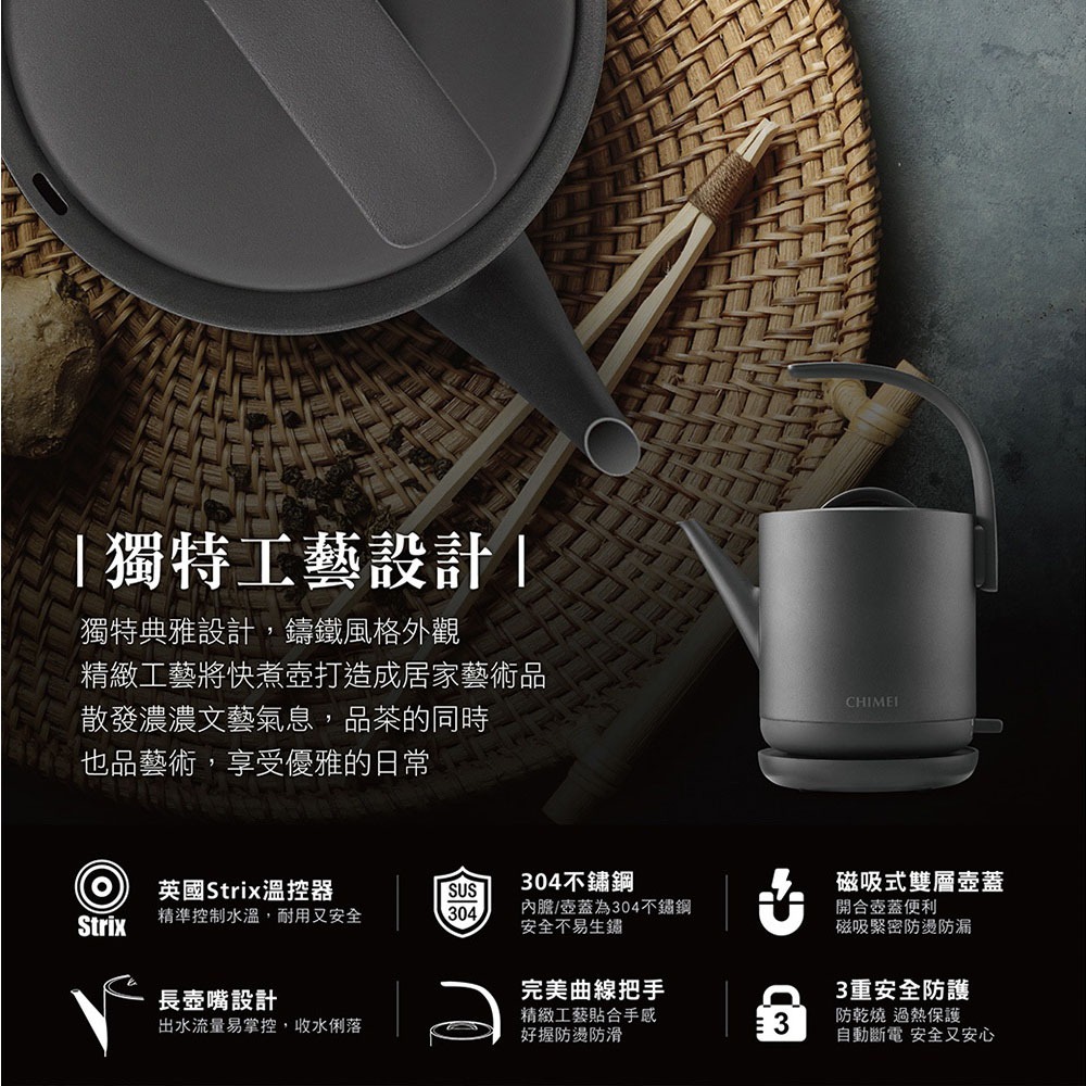 CHIMEI 0.8L Stainless Steel Kettle KT-75LS00, , large