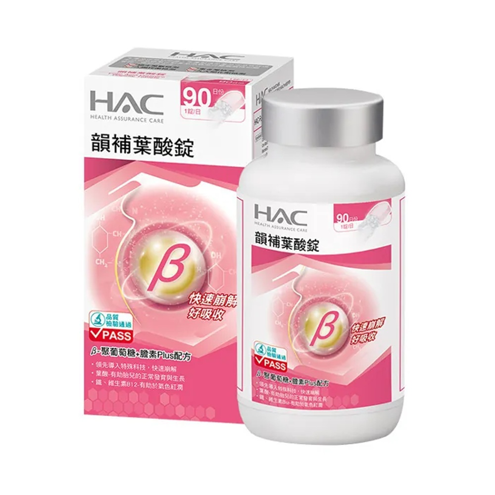 [佑全保健藥妝]永信HAC韻補葉酸錠90錠/瓶, , large