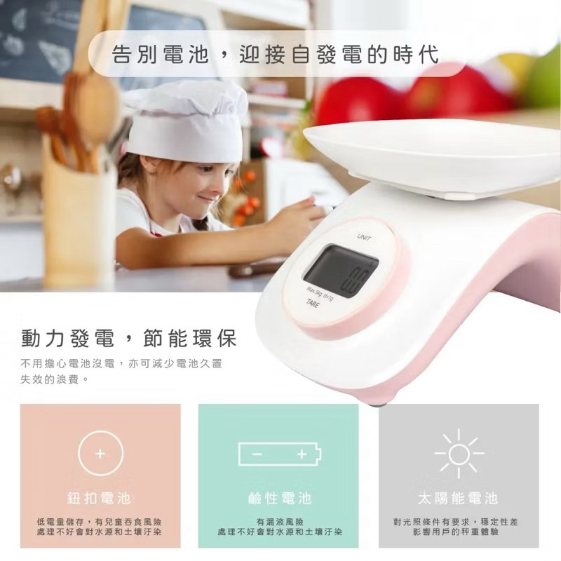 Environmentally friendly battery-free multi-purpose scale, , large