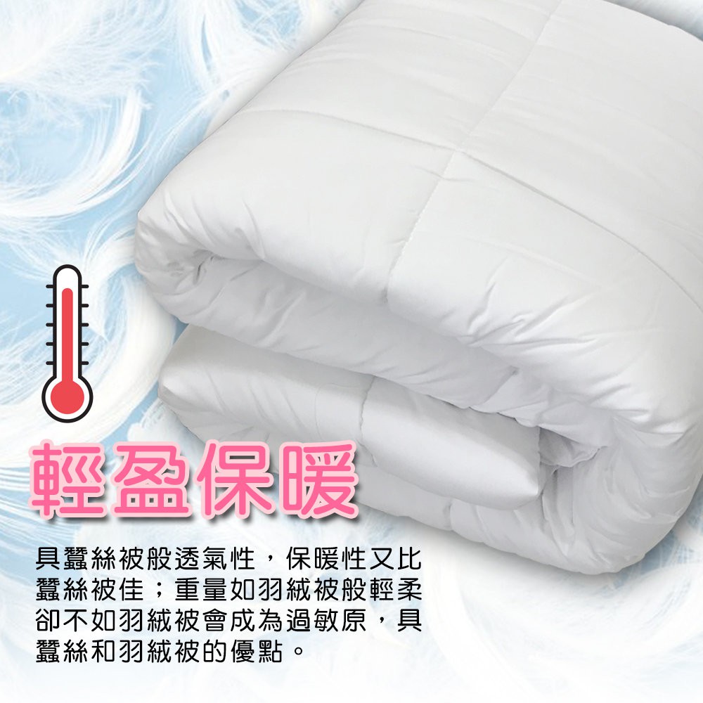 GS MALL 台灣製造 頂級雙人保暖長纖被 181x211cm 禦寒被 柔暖被 透氣被 雙人被 長纖被 水洗 棉被, , large