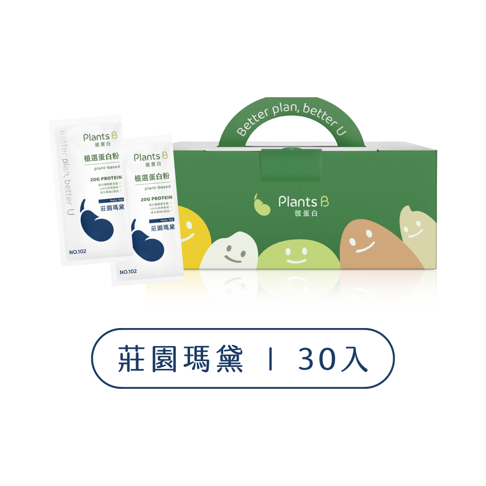 GOPOWER Plant-based Matcha BOX