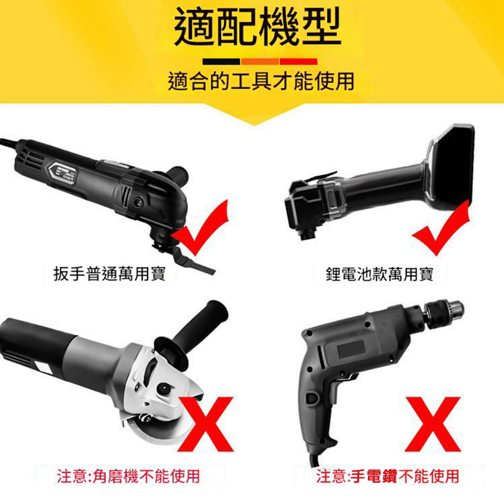 角磨機/配件/萬用寶鋸片工業級切割45mm雙金屬, , large