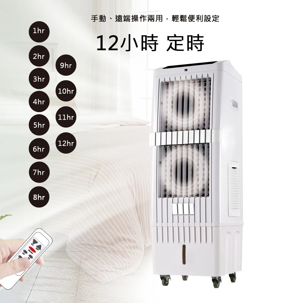 kolin 歌林 40公升 水冷扇 KF-XK4020, , large