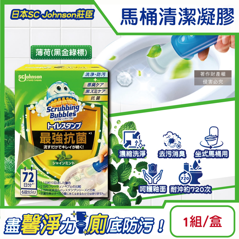 SC_Johnson_Toilet_Super_Cleaning_Agent_38g Pink, , large