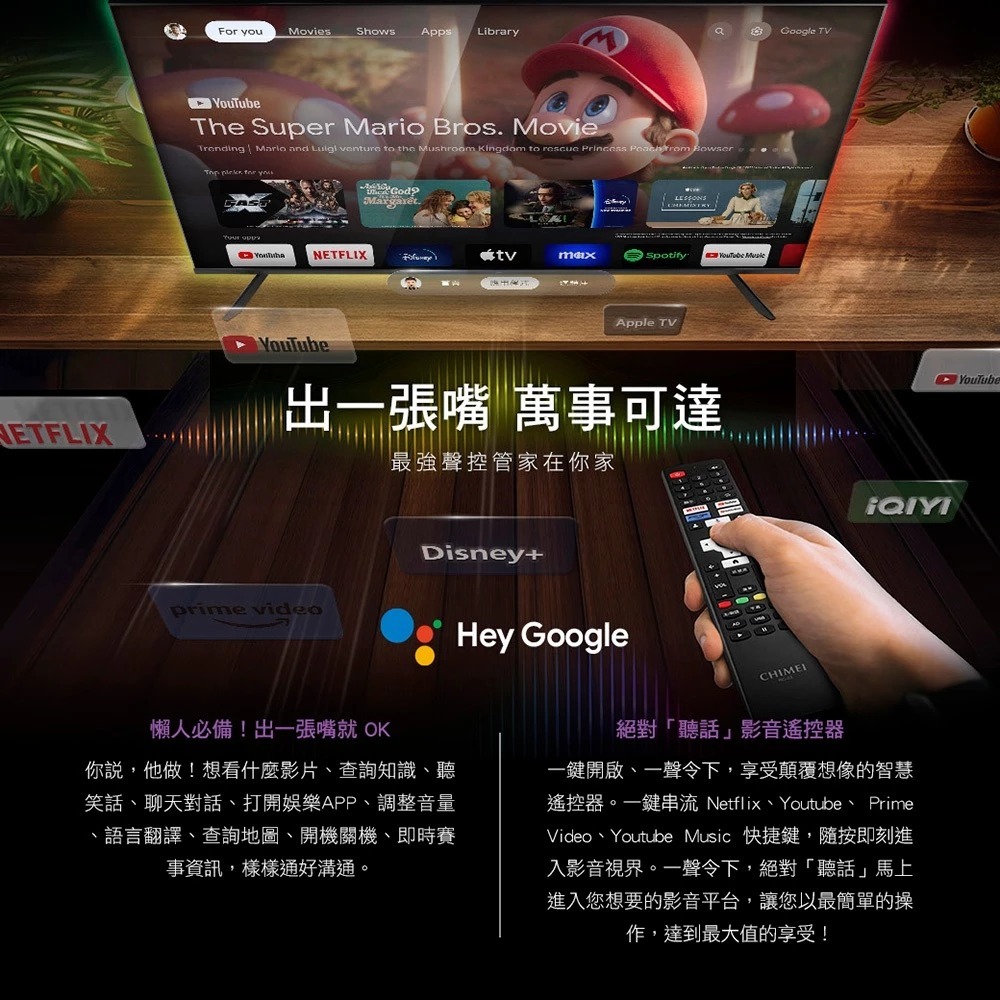 CHIMEI 50-inch 4K Google TV Connected LCD Monitor TL-50G200, , large