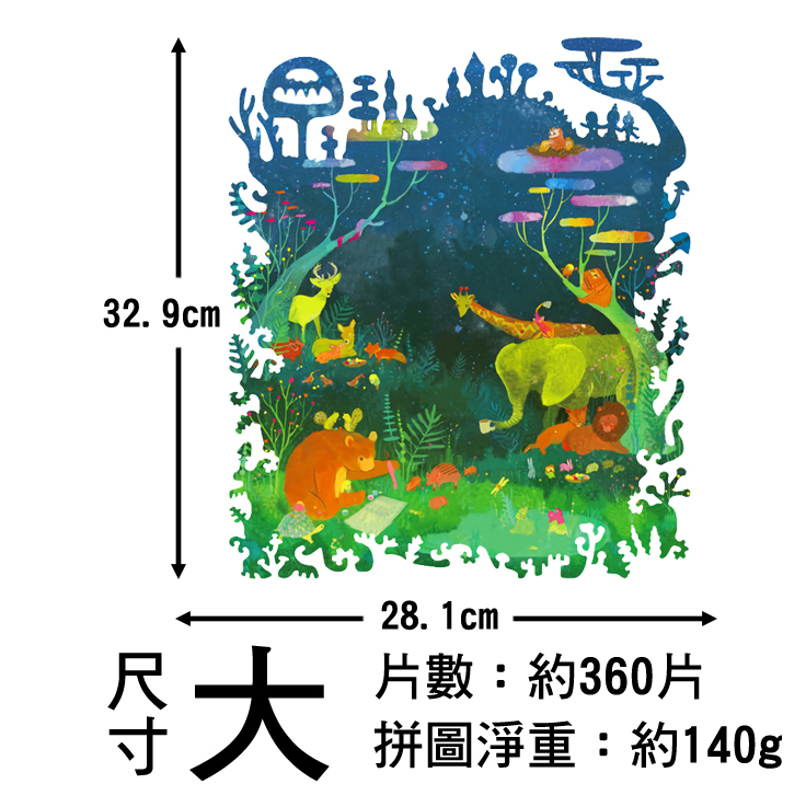 木質拼圖 異形拼圖 【15款可選】聖誕節 變形拼圖 木盒 3d拼圖 動物拼圖 聖誕禮物 狗 聖誕樹 狼 貓 老鷹 松鼠 聖誕老人, , large