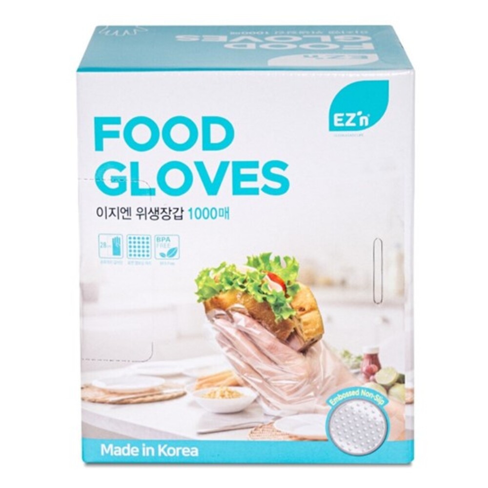 EZ'n Disposable Gloves 1000-Count